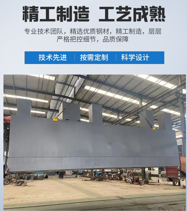 东西湖农村污水处理设备