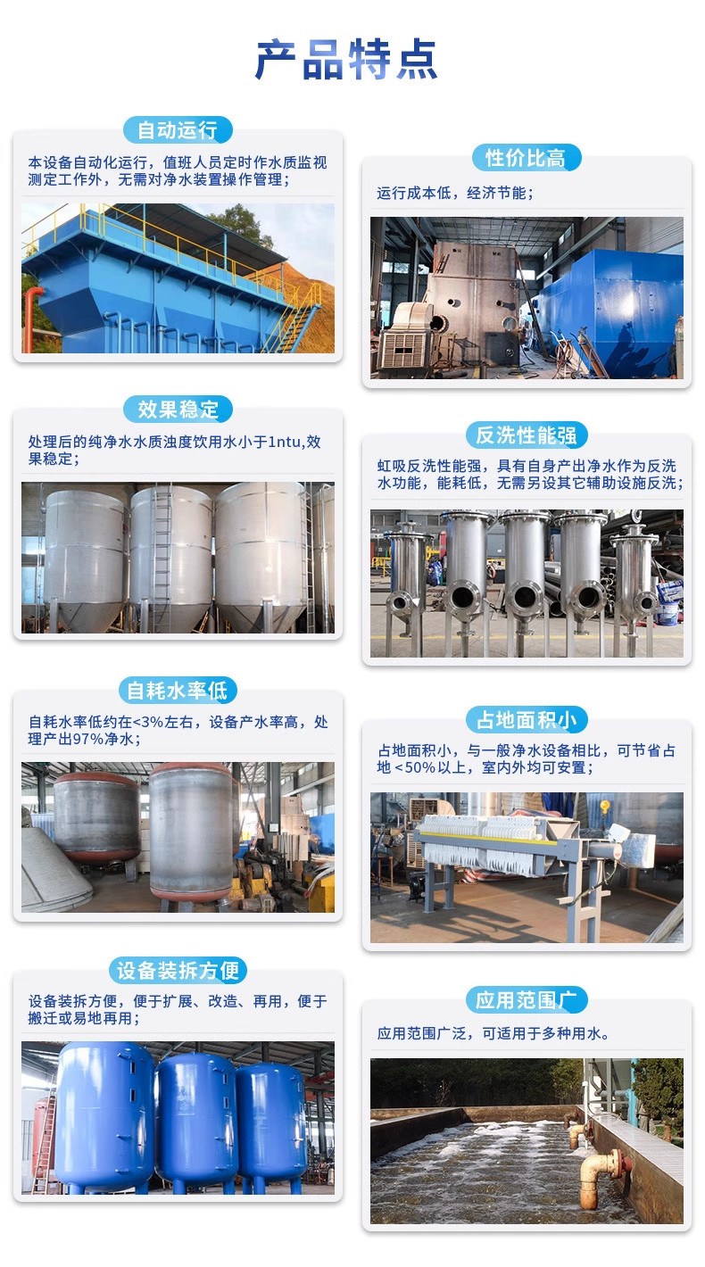 东西湖科技赋能未来：一体化污水处理设备开启生活废水治理新纪元